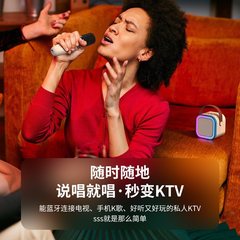 K12蓝牙音箱麦克风一体麦家庭音响蓝牙音响全民K歌家用无线套装详情6