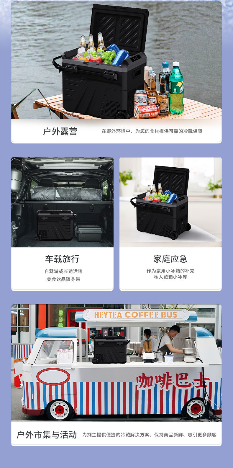 移动车载冰箱压缩机制冷跨境户外露营小型手提便携式汽车4S店礼品详情11