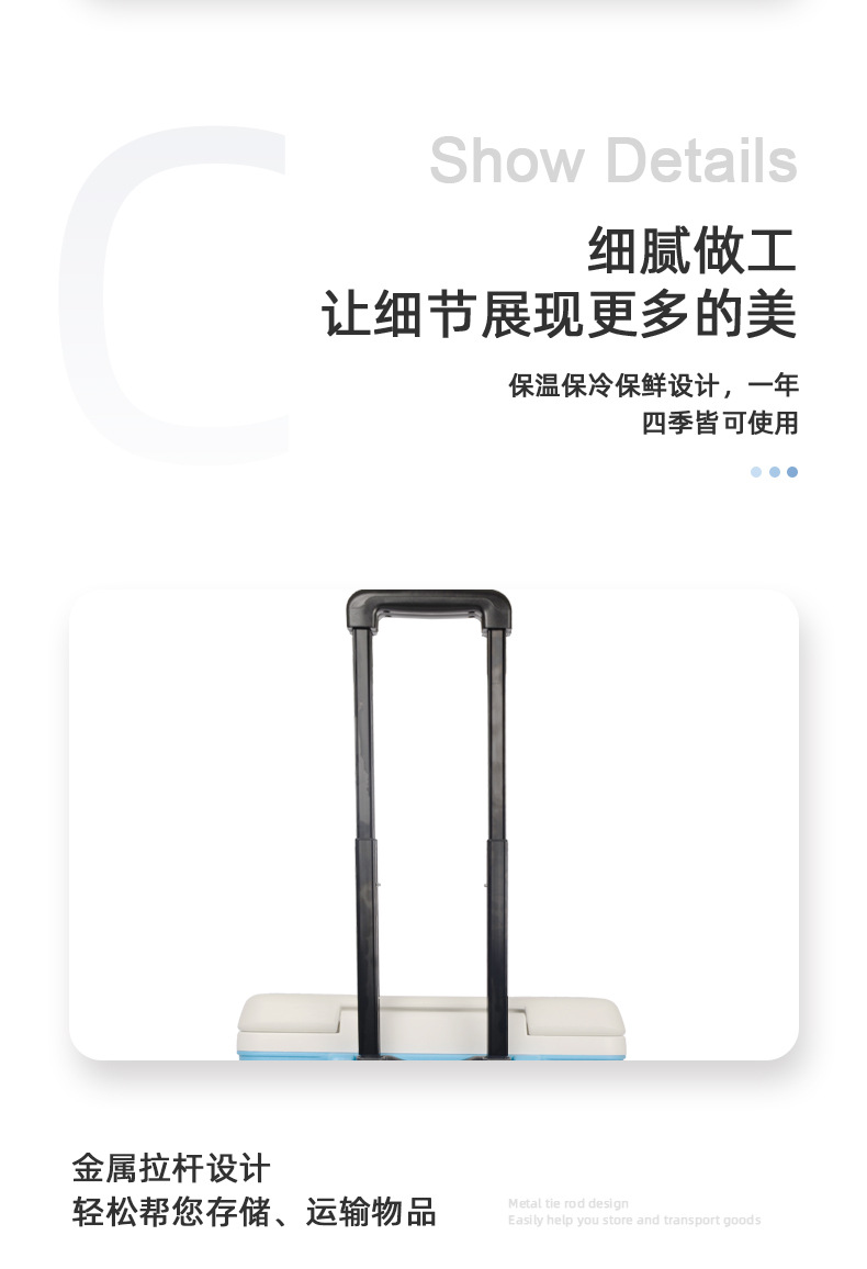 30L拉杆式食品保温箱户外车载便携式野餐烧烤露营食物冷藏保鲜箱详情9