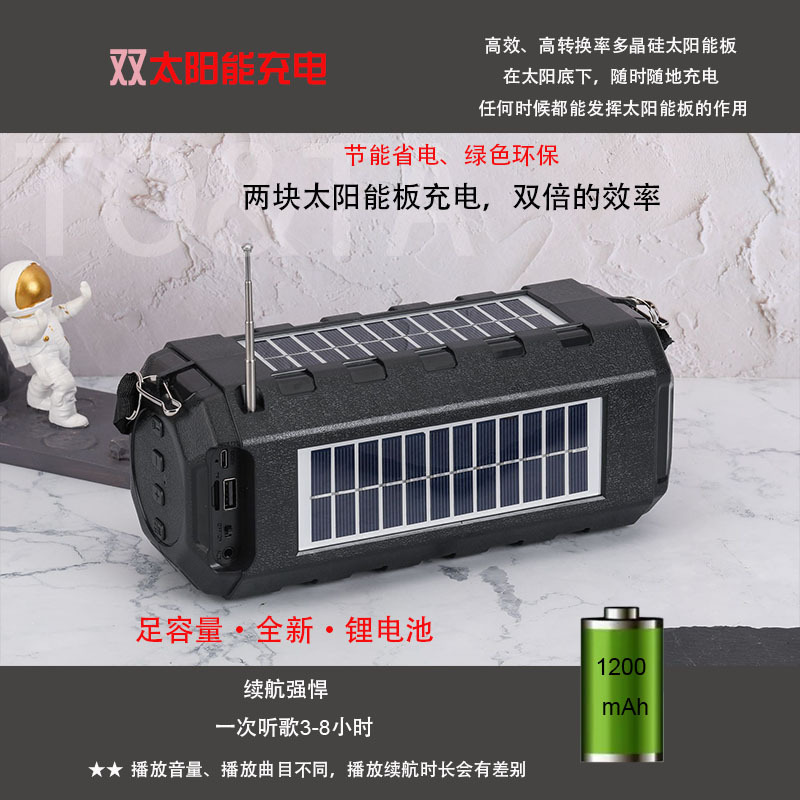 2026双太阳能手电筒蓝牙音箱TWS高清无线音箱插卡便携式低音炮详情3
