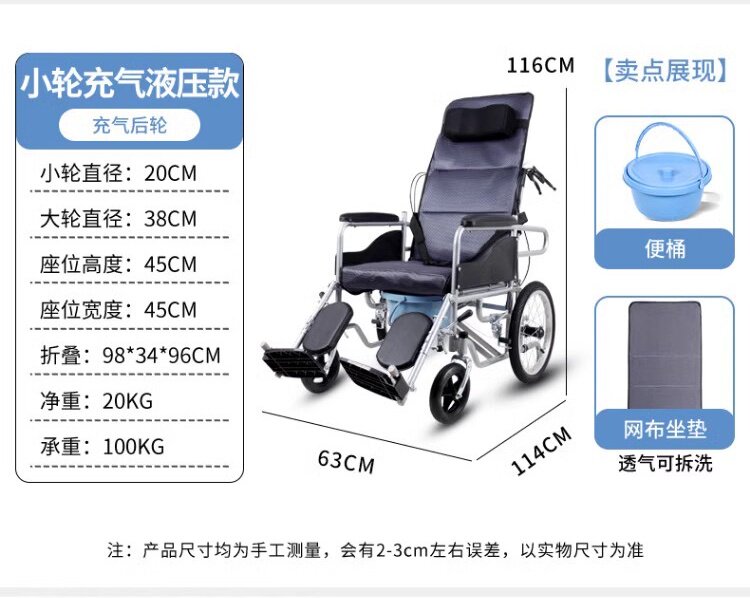 Wheelchair folding, lightweight, small elderly travel, ultra-light, simple trolley, disabled elderly mobility vehicle, wheelchair for the elderly pic 6