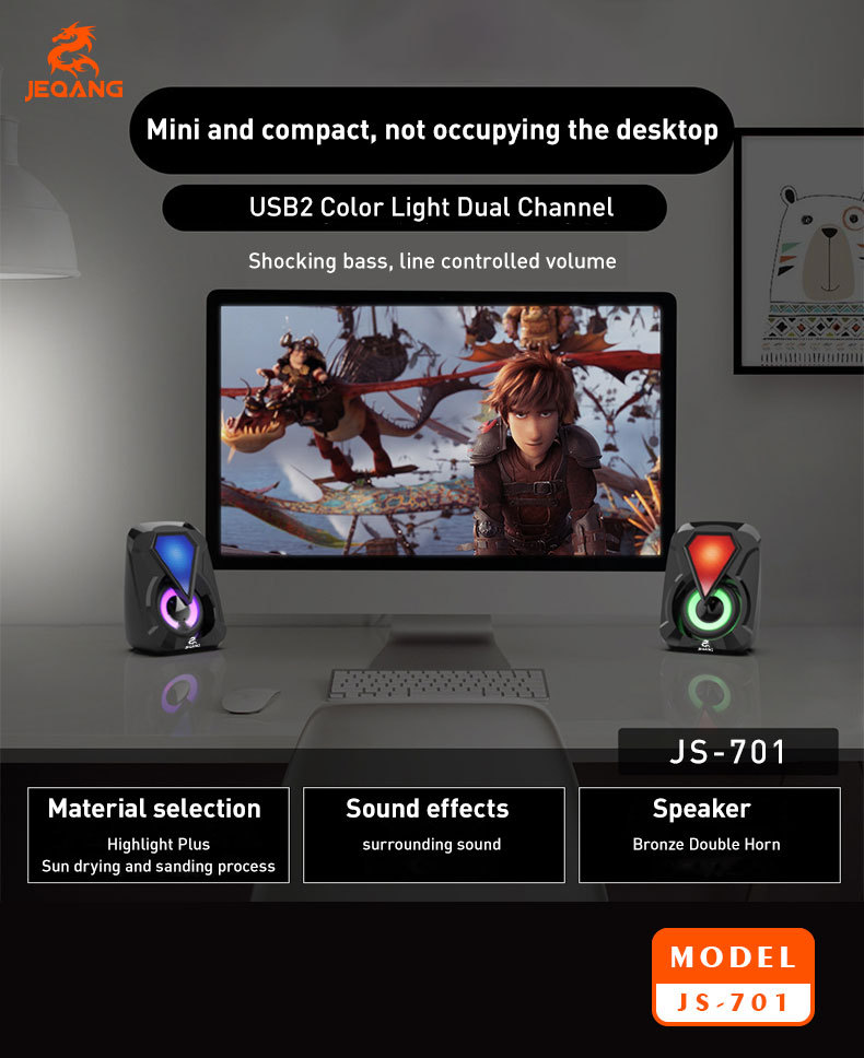 2026新款跨境RGB炫彩小音箱电脑音响笔记本台式usb有线音响详情2