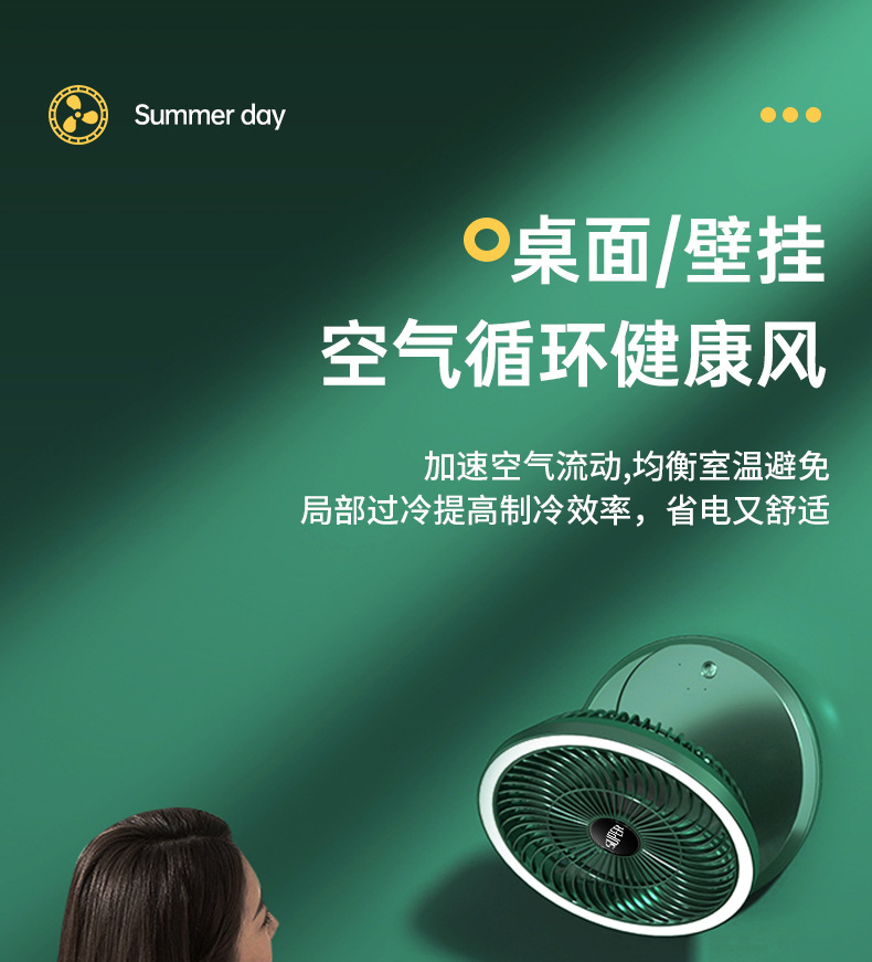新款usb迷你折叠壁挂小风扇办公室家用台式便携桌面台灯小电风扇详情9