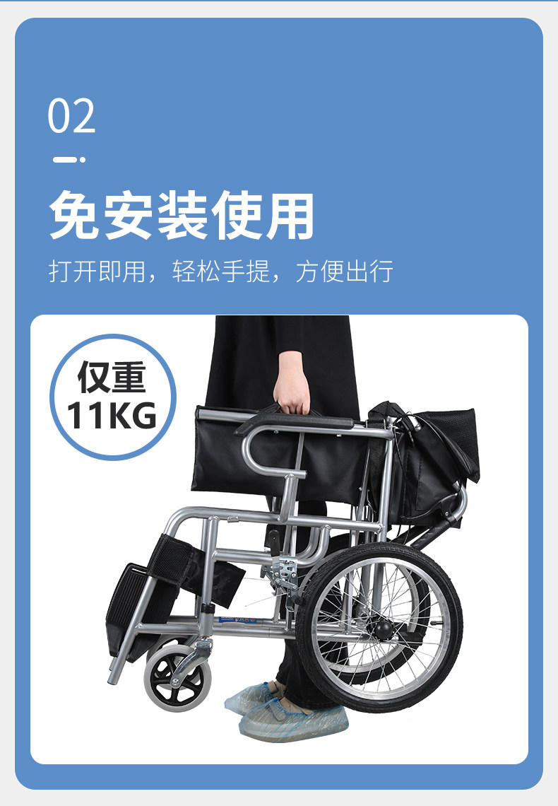 Wheelchair folding, lightweight, small elderly travel, ultra-light, simple trolley, disabled elderly mobility vehicle, wheelchair for the elderly pic 9