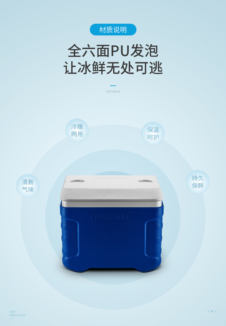 商用夜市摆摊大容量保温箱带轮冰块生鲜食品鲜果车载冷藏冷冻箱详情6
