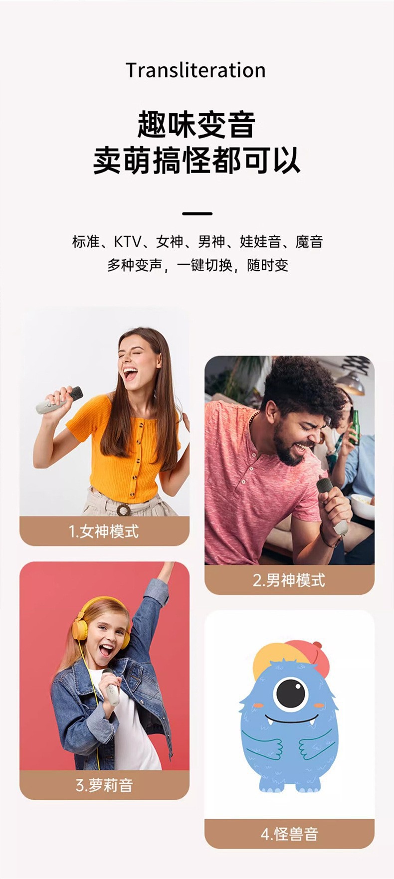 K12蓝牙音箱麦克风一体麦家庭音响蓝牙音响全民K歌家用无线套装详情7