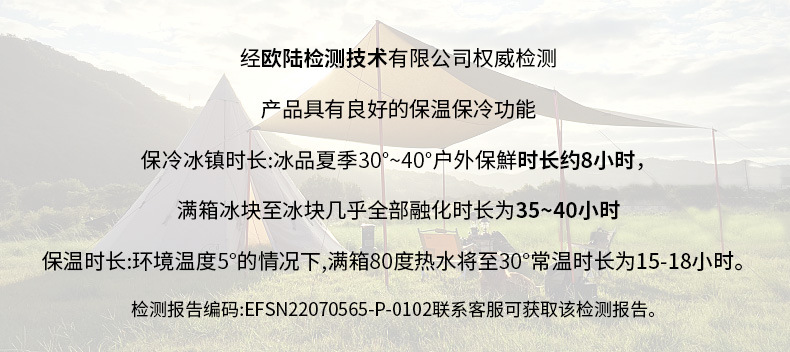 30L拉杆式食品保温箱户外车载便携式野餐烧烤露营食物冷藏保鲜箱详情4