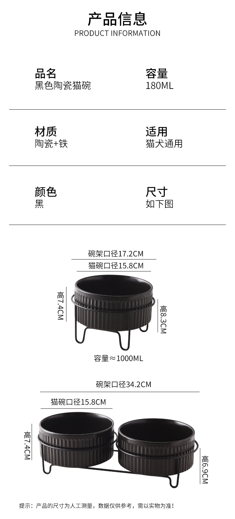 猫咪喝水黑色陶瓷碗猫粮食盆防打翻直口宠物用品抖音同款猫用水盆详情9