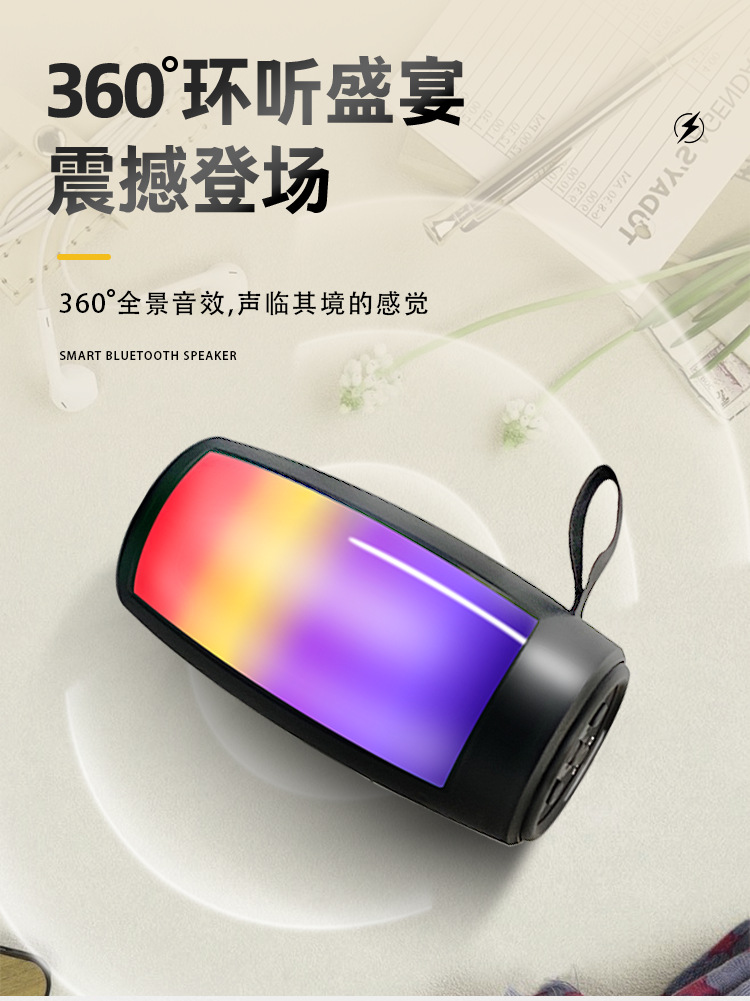 跨境热销新款蓝牙音响脉动炫彩灯户外便携插卡无线电脑家用音响详情7
