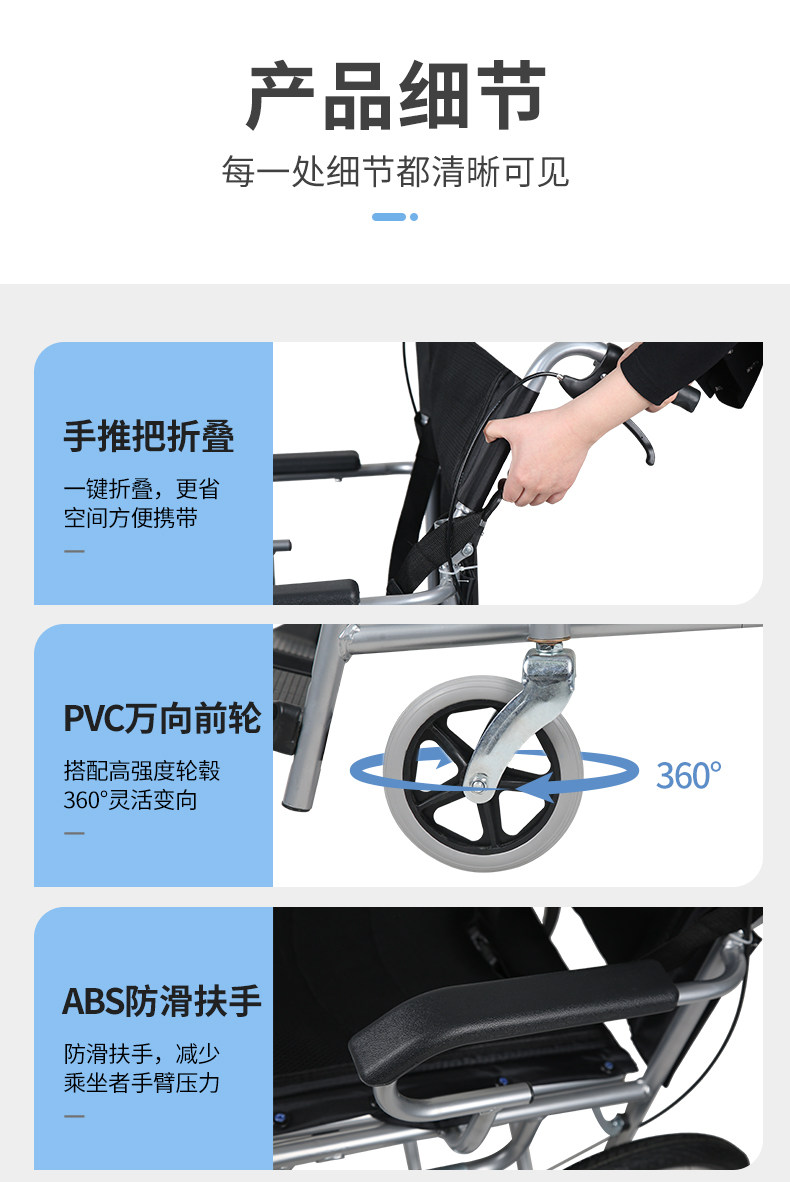 Wheelchair folding, lightweight, small elderly travel, ultra-light, simple trolley, disabled elderly mobility vehicle, wheelchair for the elderly pic 16