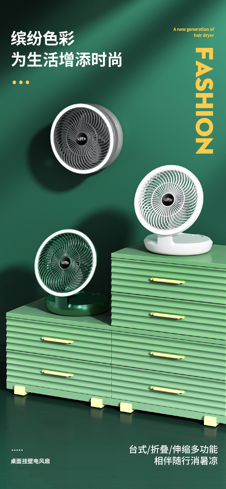 新款usb迷你折叠壁挂小风扇办公室家用台式便携桌面台灯小电风扇详情6