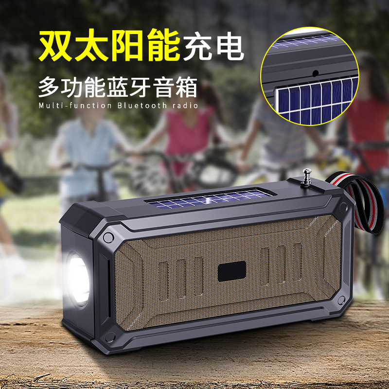 跨境双太阳能蓝牙音响无线音箱多功能户外便携桌面无线插卡小音箱详情2
