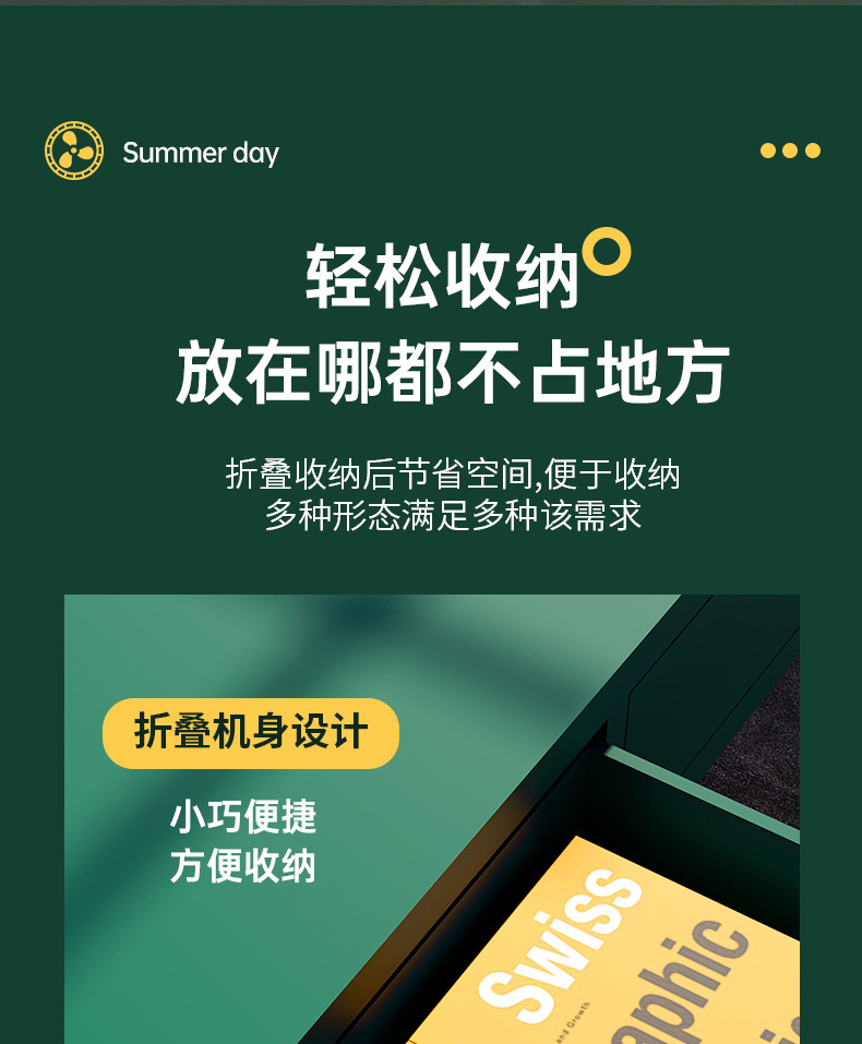 新款usb迷你折叠壁挂小风扇办公室家用台式便携桌面台灯小电风扇详情22