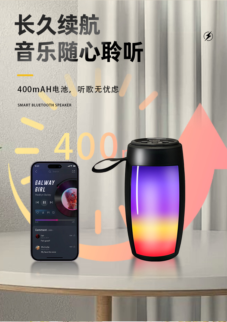 跨境热销新款蓝牙音响脉动炫彩灯户外便携插卡无线电脑家用音响详情9
