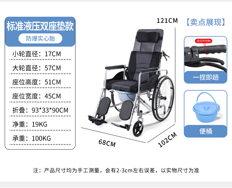 Wheelchair folding, lightweight, small elderly travel, ultra-light, simple trolley, disabled elderly mobility vehicle, wheelchair for the elderly pic 7