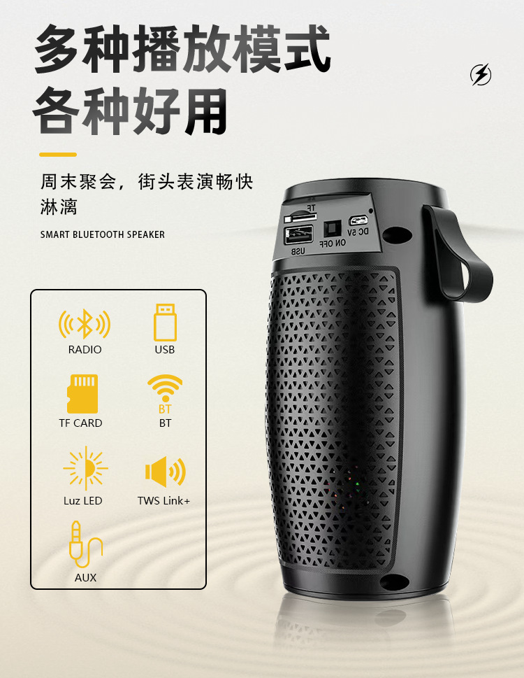 跨境热销新款蓝牙音响脉动炫彩灯户外便携插卡无线电脑家用音响详情8