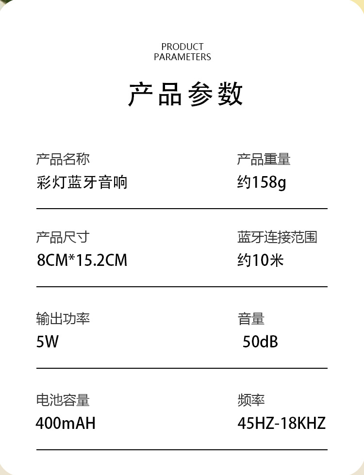 跨境热销新款蓝牙音响脉动炫彩灯户外便携插卡无线电脑家用音响详情12