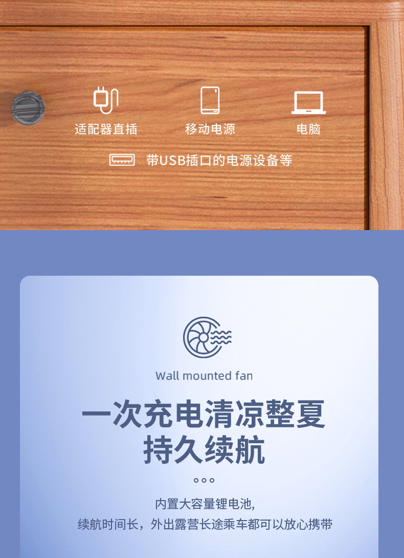 【空气循环扇】usb小风扇可充电桌面学生家用办公室涡轮对流循环详情12
