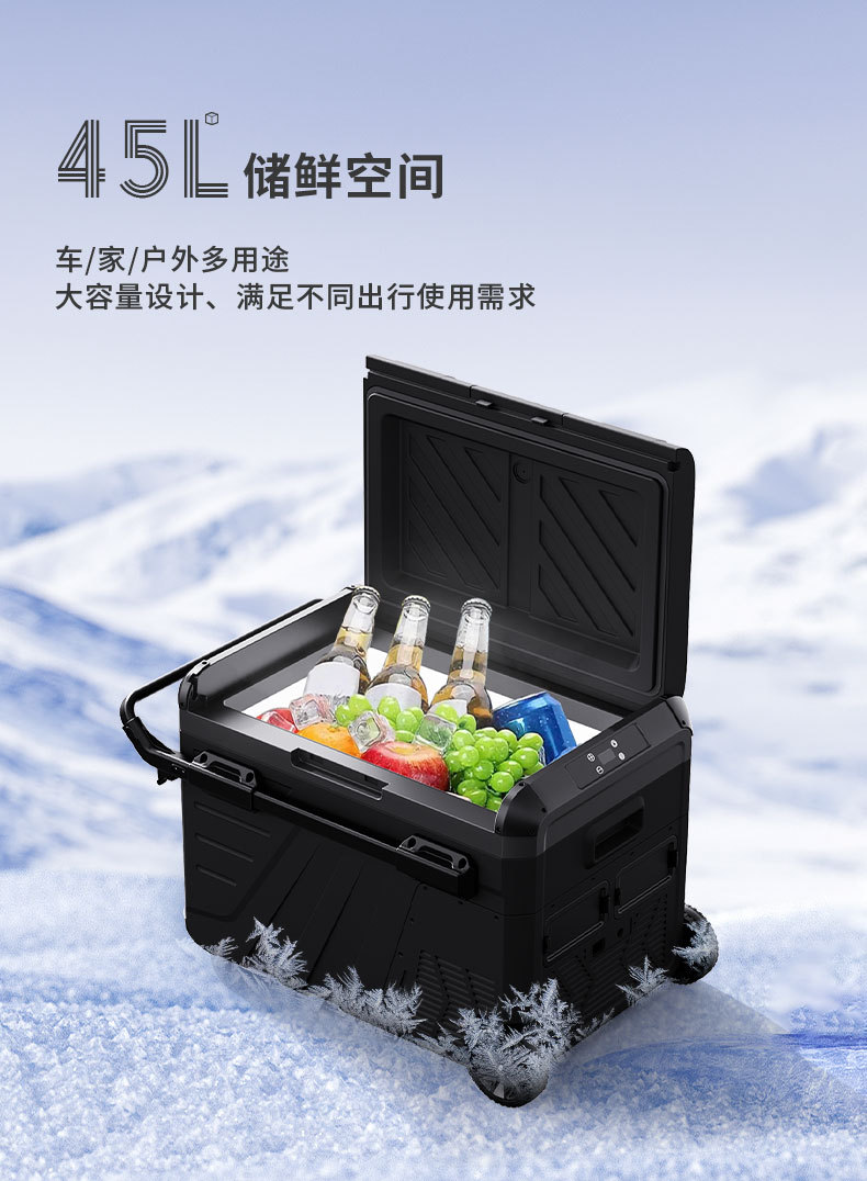 移动车载冰箱压缩机制冷跨境户外露营小型手提便携式汽车4S店礼品详情10