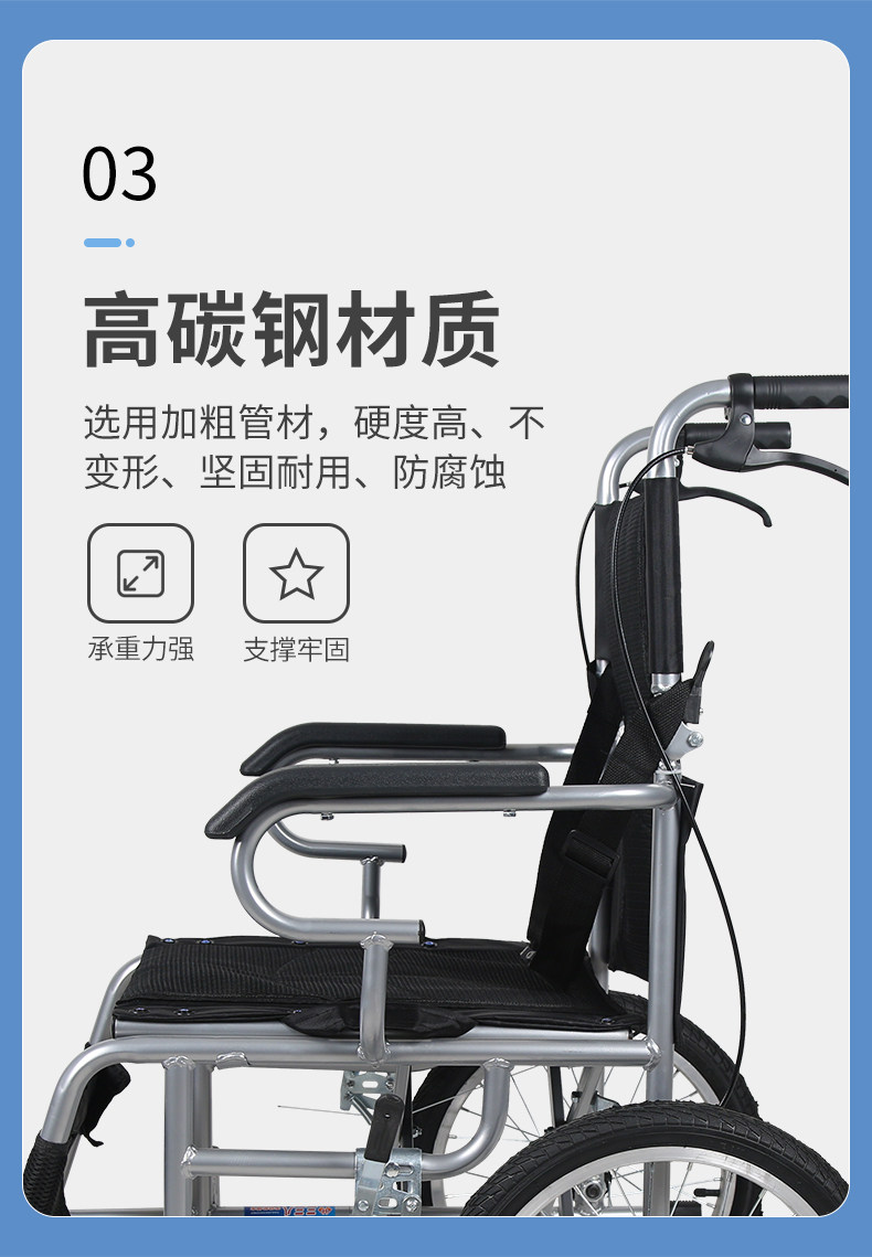 Wheelchair folding, lightweight, small elderly travel, ultra-light, simple trolley, disabled elderly mobility vehicle, wheelchair for the elderly pic 10