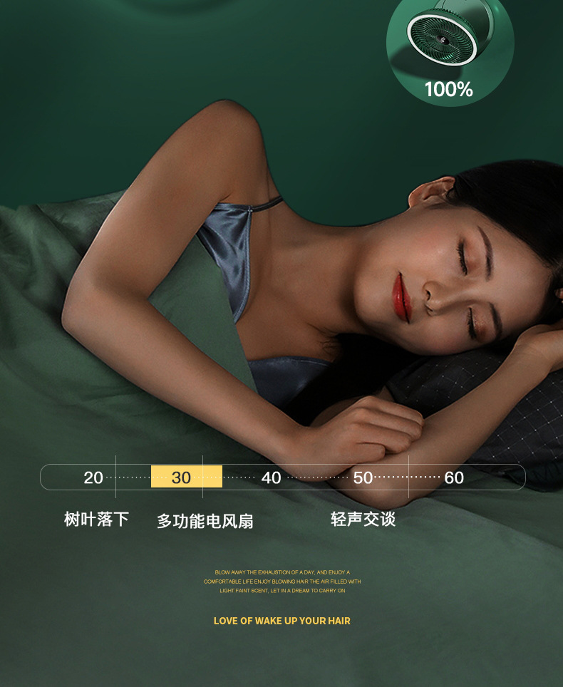 新款usb迷你折叠壁挂小风扇办公室家用台式便携桌面台灯小电风扇详情21