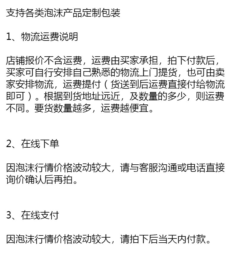 Foam packaging eco-friendly polystyrene early education DIY teaching supplies, Christmas festival decoration, overseas exhibition and sale pic 6