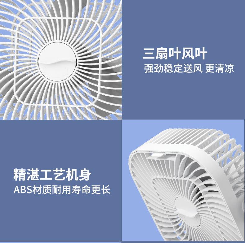 【空气循环扇】usb小风扇可充电桌面学生家用办公室涡轮对流循环详情21