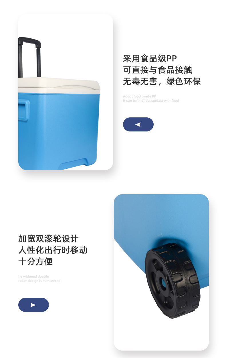 30L拉杆式食品保温箱户外车载便携式野餐烧烤露营食物冷藏保鲜箱详情10