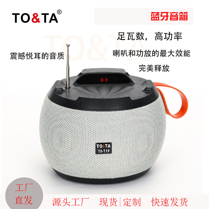 2026跨境热销带LED显示蓝牙音箱高清音质便携户外布艺无线音响详情1