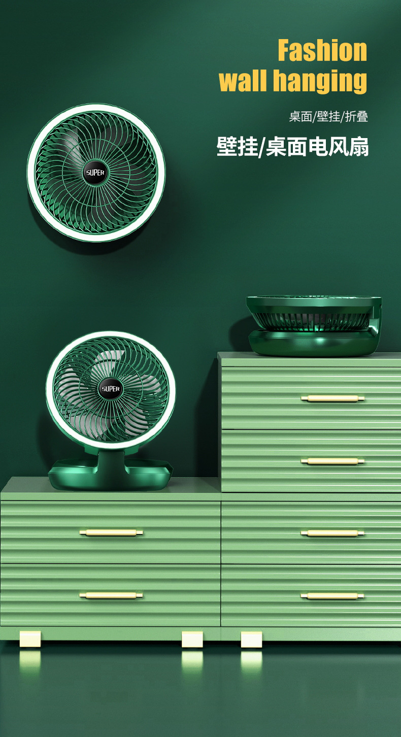 新款usb迷你折叠壁挂小风扇办公室家用台式便携桌面台灯小电风扇详情28