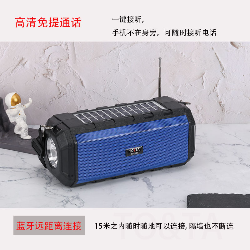 2026双太阳能手电筒蓝牙音箱TWS高清无线音箱插卡便携式低音炮详情4