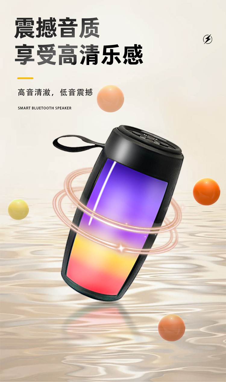 跨境热销新款蓝牙音响脉动炫彩灯户外便携插卡无线电脑家用音响详情5