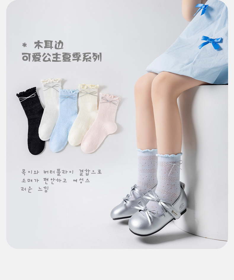 Children's cute mid-calf socks spring new collection solid color bow princess socks Girls black ear-trimmed bow socks pic 15