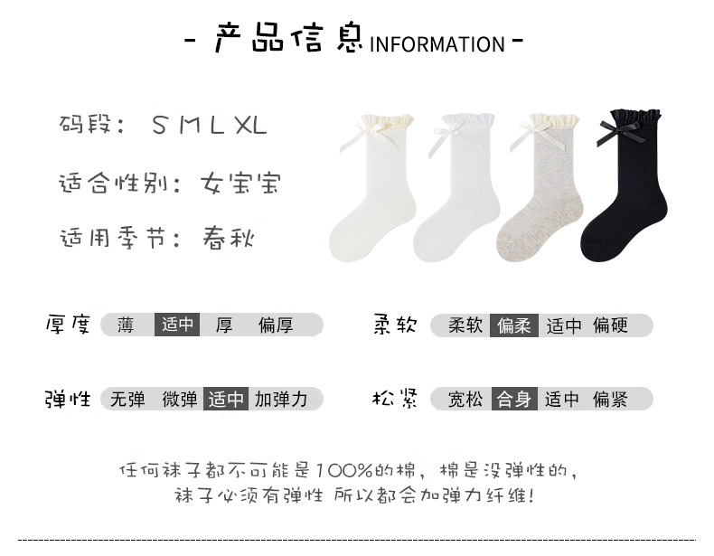 New sweet and cute lace lace-trimmed mid-calf socks with a bow design are in stock pic 2