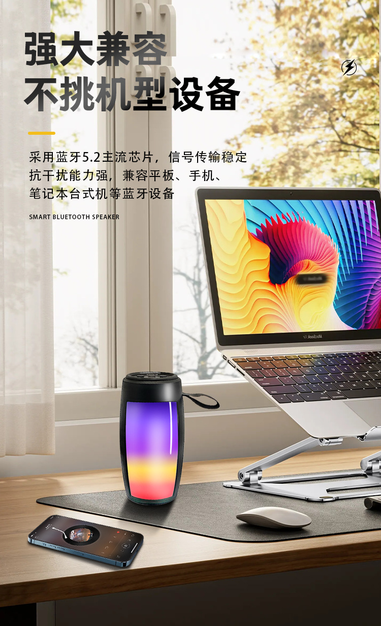 跨境热销新款蓝牙音响脉动炫彩灯户外便携插卡无线电脑家用音响详情10