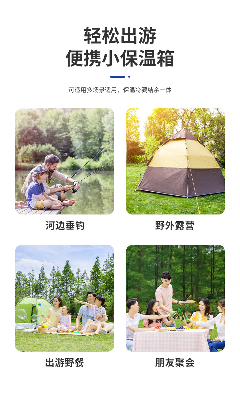 30L拉杆式食品保温箱户外车载便携式野餐烧烤露营食物冷藏保鲜箱详情5