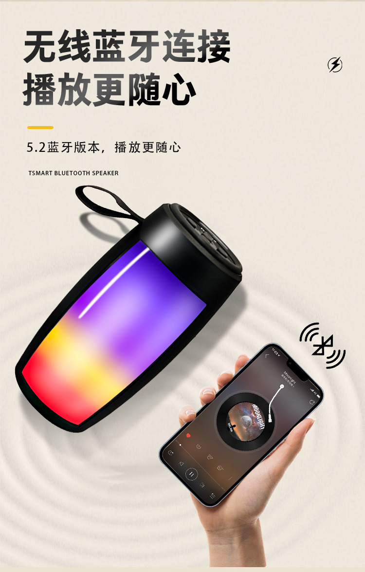 跨境热销新款蓝牙音响脉动炫彩灯户外便携插卡无线电脑家用音响详情3