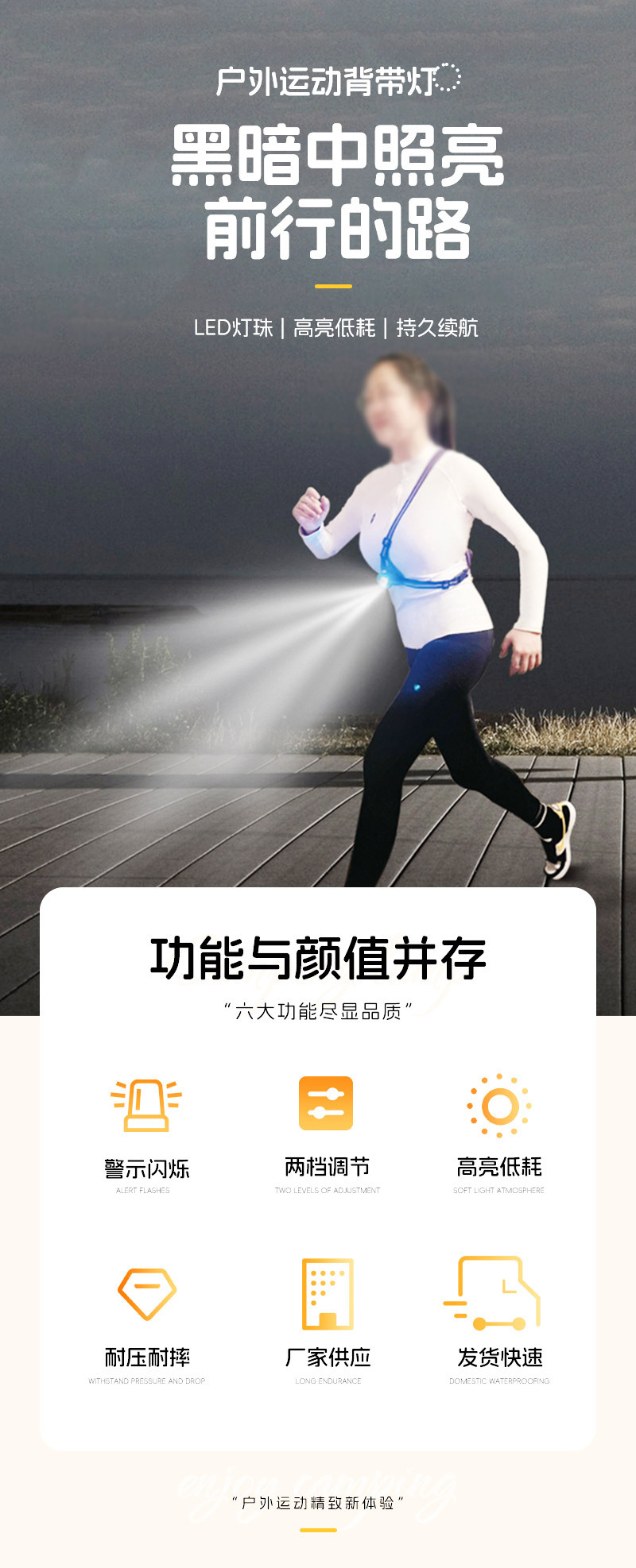 户外夜跑灯USB充电跑步骑行背带灯 穿戴式自行车跑步运动灯供应详情1