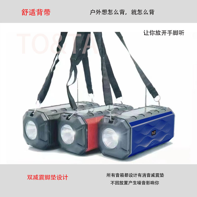 2026双太阳能手电筒蓝牙音箱TWS高清无线音箱插卡便携式低音炮详情8