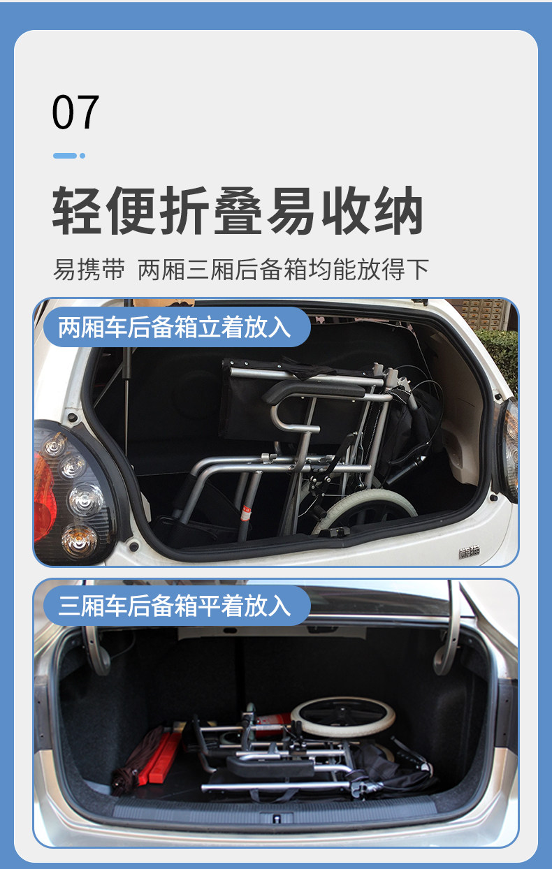 Wheelchair folding, lightweight, small elderly travel, ultra-light, simple trolley, disabled elderly mobility vehicle, wheelchair for the elderly pic 14