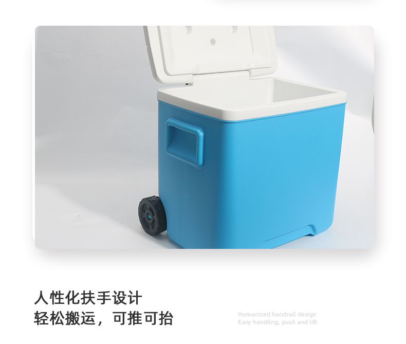 30L拉杆式食品保温箱户外车载便携式野餐烧烤露营食物冷藏保鲜箱详情11