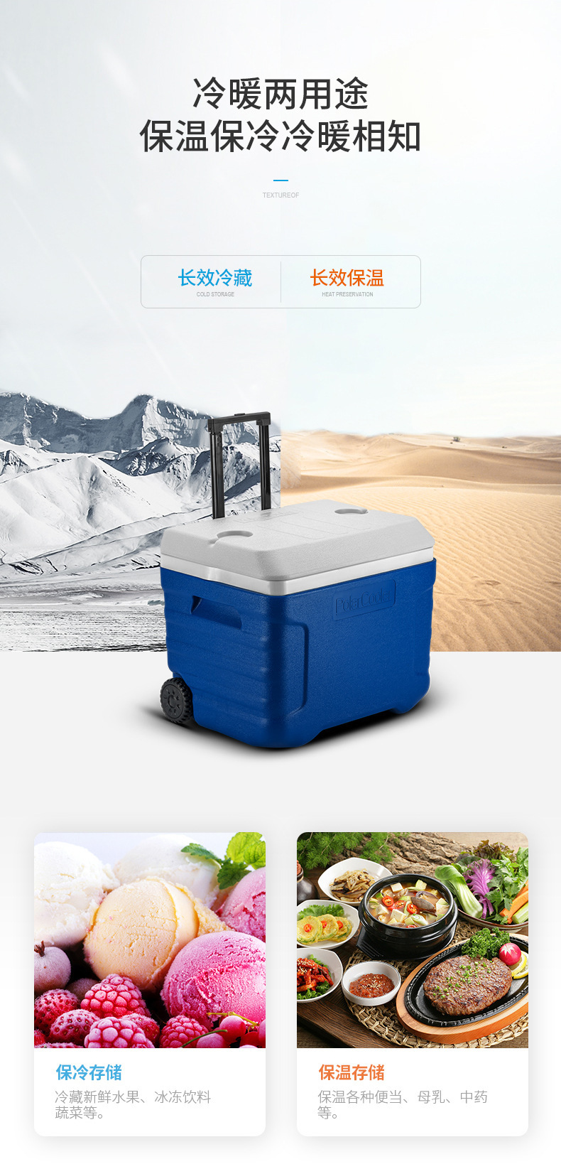 商用夜市摆摊大容量保温箱带轮冰块生鲜食品鲜果车载冷藏冷冻箱详情7