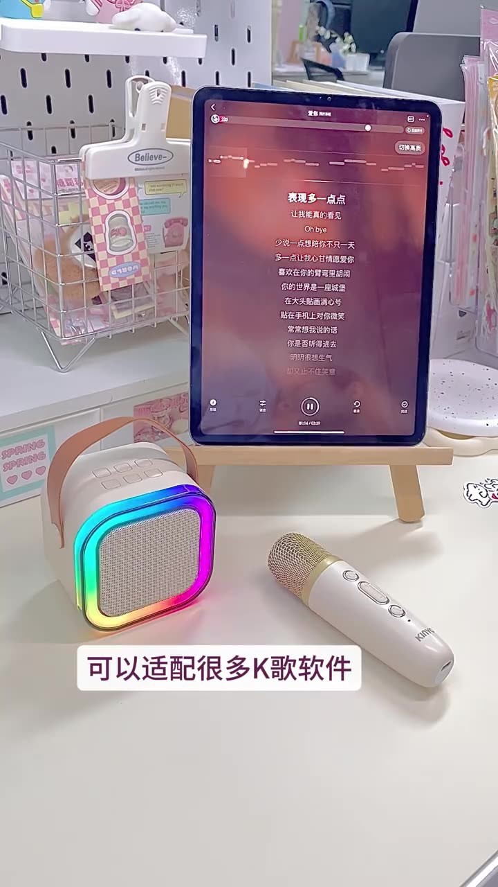 K12蓝牙音箱麦克风一体麦家庭音响蓝牙音响全民K歌家用无线套装详情4