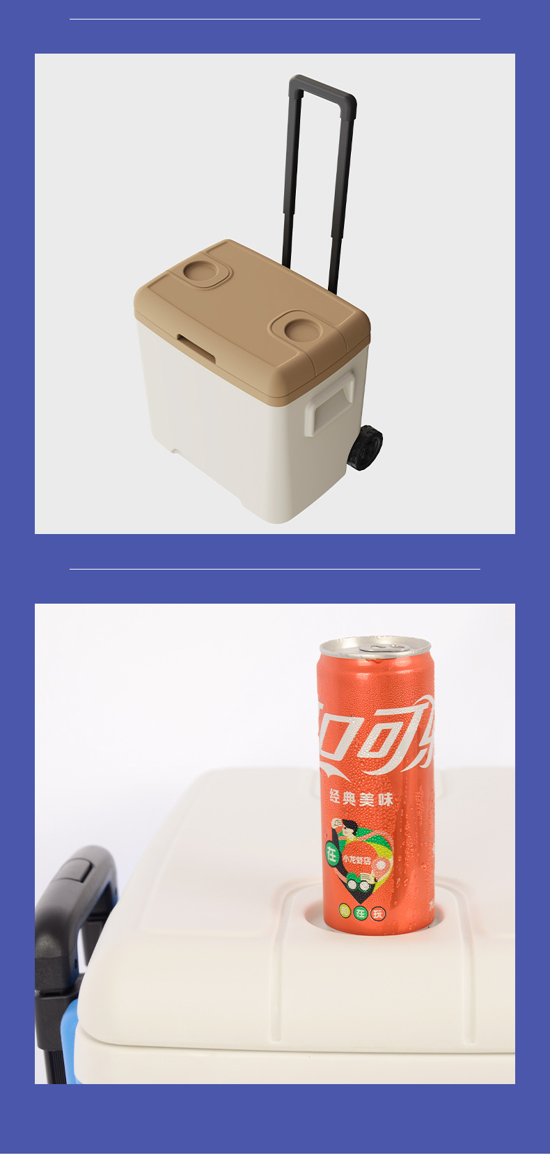 30L拉杆式食品保温箱户外车载便携式野餐烧烤露营食物冷藏保鲜箱详情7