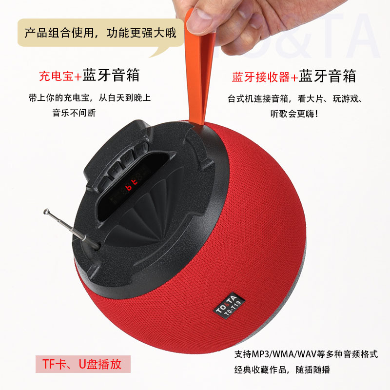2026跨境热销带LED显示蓝牙音箱高清音质便携户外布艺无线音响详情6