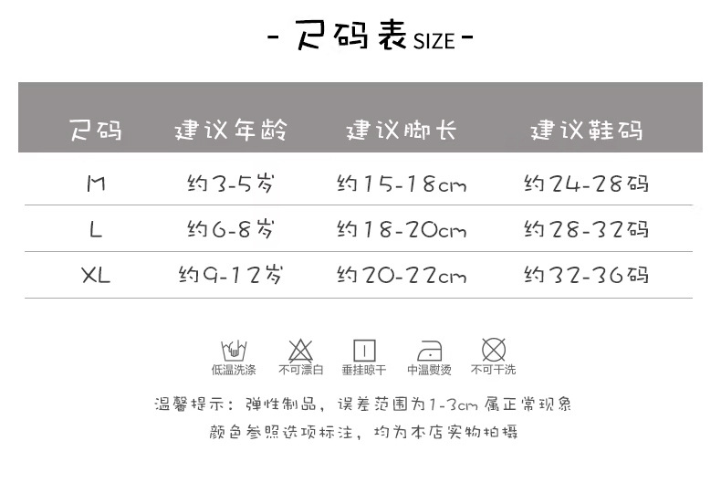 New sweet and cute lace lace-trimmed mid-calf socks with a bow design are in stock pic 3