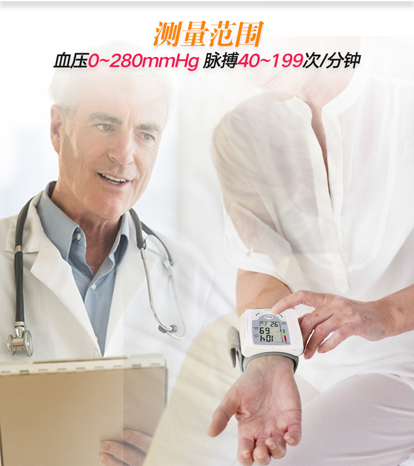 Export wrist blood pressure monitor, home high and low pressure heart rate measurement portable blood pressure monitor, English cross-border blood pressure instrument pic 7