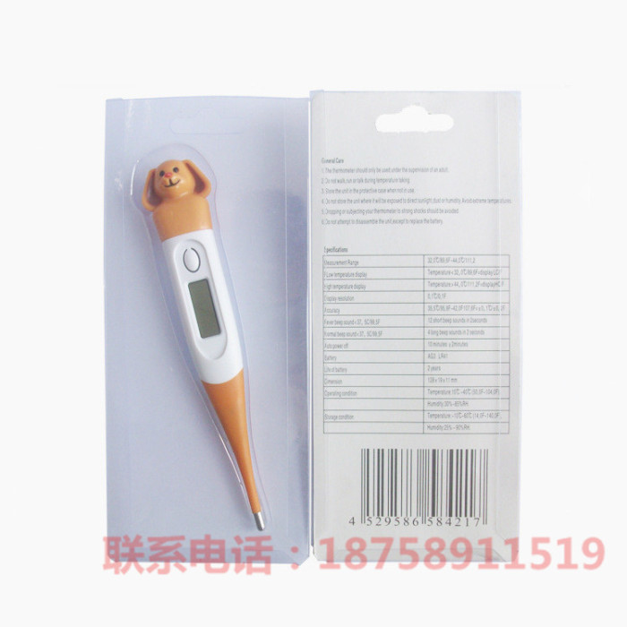 Newborn cartoon animal soft-head electronic soft thermometer, electronic thermometer for infants and children pic 4