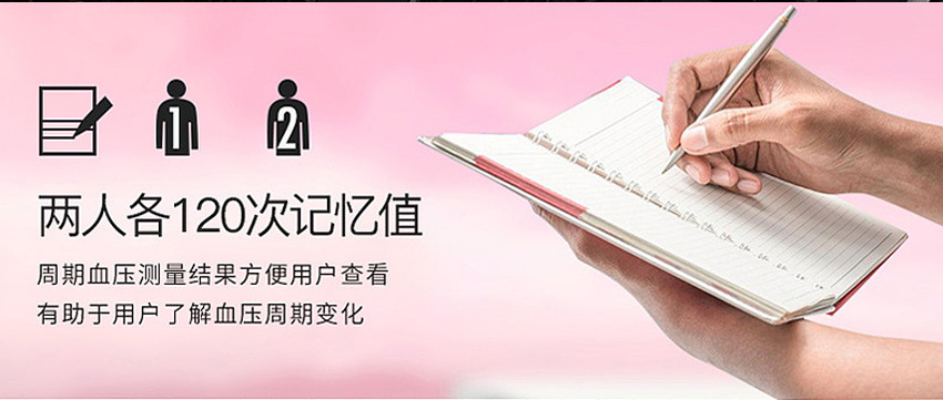 Export wrist blood pressure monitor, home high and low pressure heart rate measurement portable blood pressure monitor, English cross-border blood pressure instrument pic 10