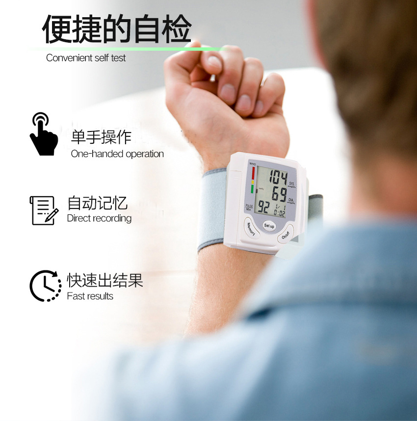 Export wrist blood pressure monitor, home high and low pressure heart rate measurement portable blood pressure monitor, English cross-border blood pressure instrument pic 5